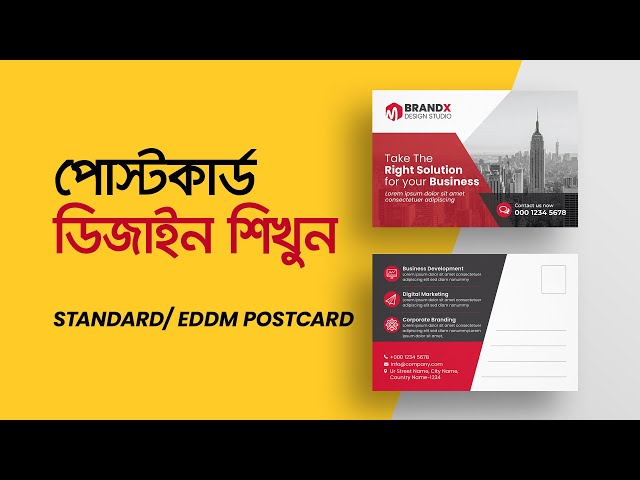postcard design in illustrator bangla tutorial eddm প স