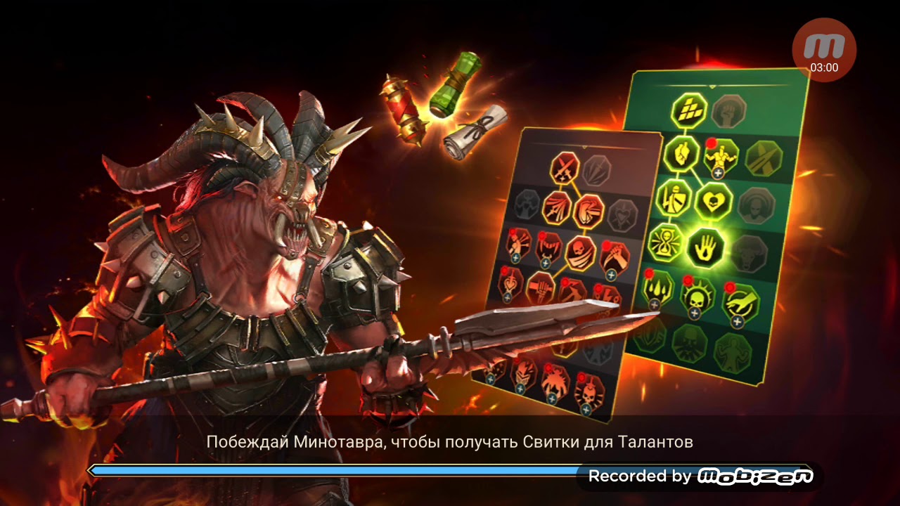 Играю в рейд шадоу ледженс. - YouTube