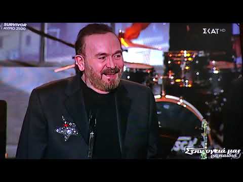 ΣΤΑΜΑΤΗΣ ΓΟΝΙΔΗΣ -