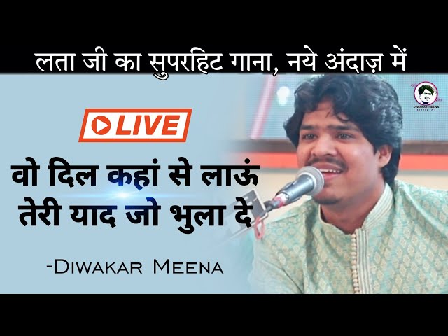 Wo dil kaha se laaun I Popular Song | Diwakar Meena | Lata Mangeshkar | Old Hits | Live class=