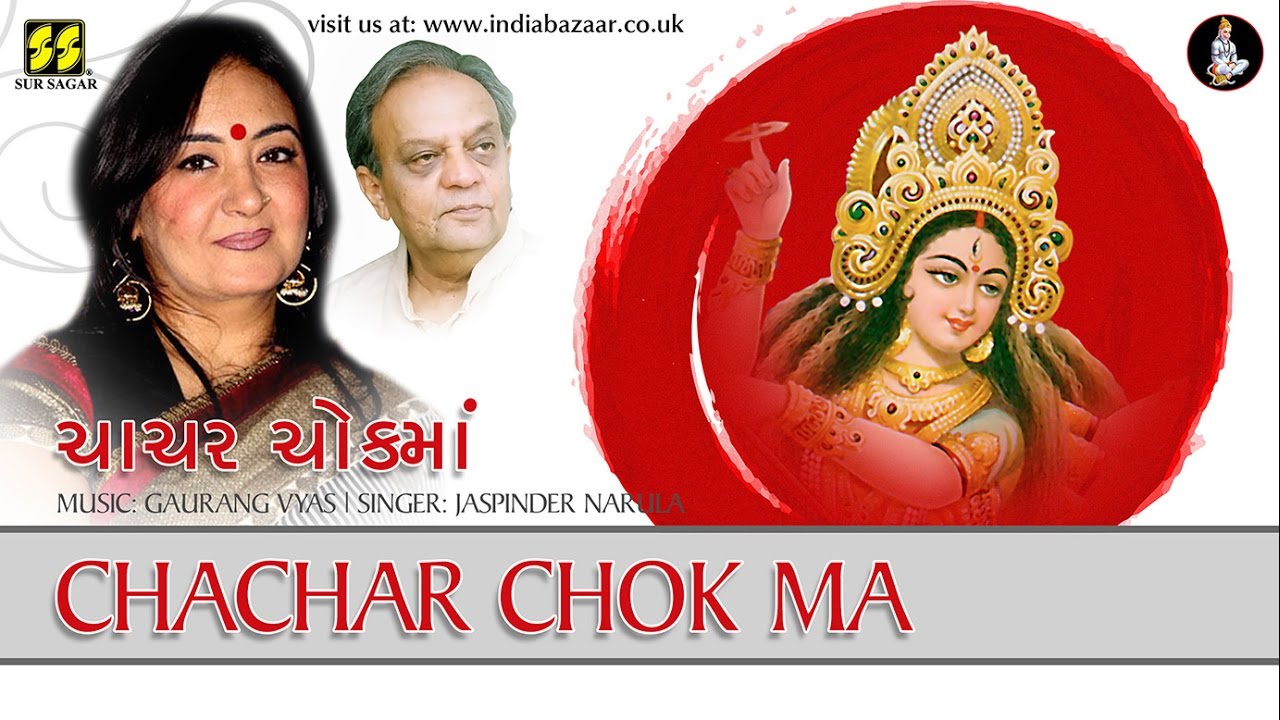 Chachar Chowk Ma Maa No Garbo  Singer Jaspinder Narula  Music Gaurang Vyas