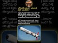 #Tomahawk #WarTech #DefenseNews #MilitaryUpdate #TrendingNow #GeoPolitics #DroneWar #FutureWarfare