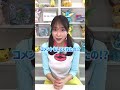 一緒にポケカグミ開封しない? #オリパ #ポケカ #ポケモンカード #クローブ#ポケカ開封 #pokemon