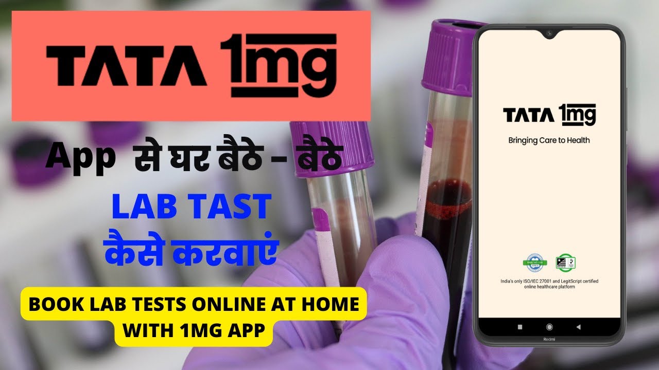How to book blood tests at home on 1mg app YouTube
