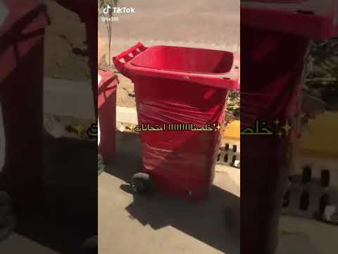 خلصت امتحانات ادعولي انجح دور ثاني