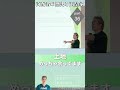 【医師 うつみ さとる/内海聡】支配者の歴史と天皇家 Part36 先住民について基本的考察