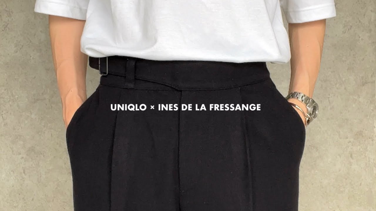 UNIQLO × イネス】見逃すな！メンズも買うべき新作パンツを