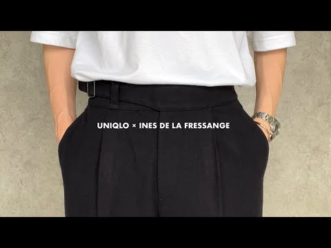 UNIQLO × イネス】見逃すな！メンズも買うべき新作パンツを