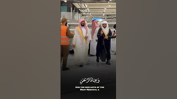 وعباد الرحمان تلاوة  هادئة تحبس الانفاس الشيخ #ياسر_الدوسري امام المسجد #الحرام #الله