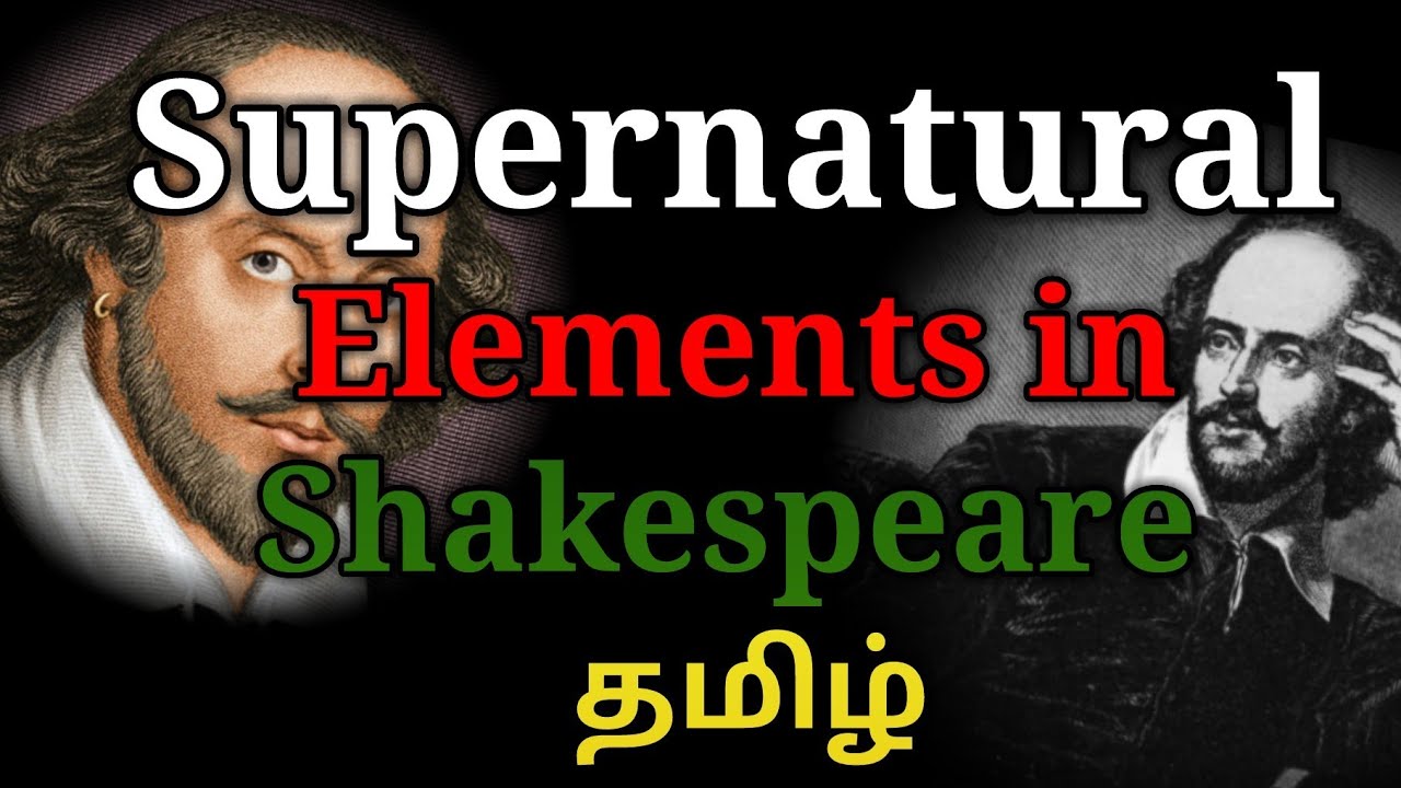 shakespeare and the supernatural
