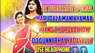 maradala manikyamma dj song remix