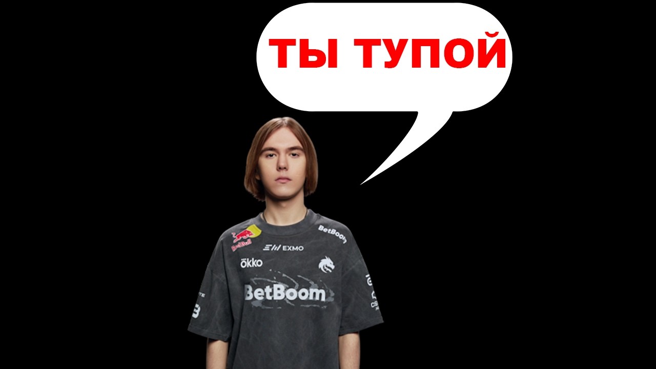 Донк умнее чем ты думаешь