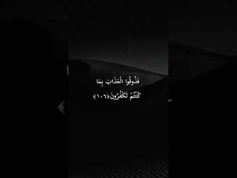 يوم تبيض وجوه وتسود وجوه قران كريم