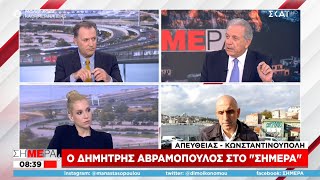 Ο Δ. Αβραμόπουλος στην πρωινή εκπομπή του ΣΚΑΪ "Σήμερα" | 10.11.2021