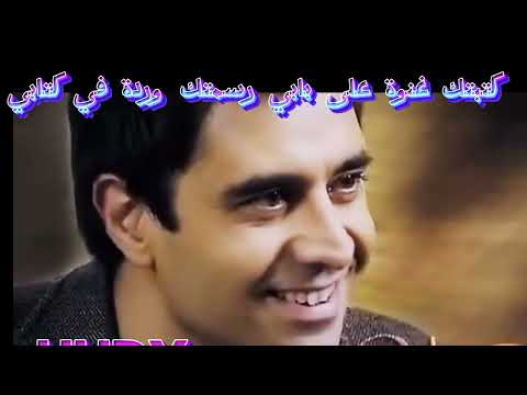 اصالة نصري رسمتك فارس الاحلام وفرحة تنور الايام وبشتاق حتى في وجودك وادوب من شوقي في غيابي