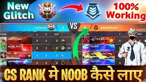 99% CS Rank Me Noob Kaise Laye 💯☺|| How To Get Noob Lobby CS Rank | CS Rank Noob Lobby Glitch