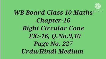 CH:-16 ll  EX:-16 ,Q.No.9,10 ll WB Board Class 10 Maths ll Urdu/Hindi Medium