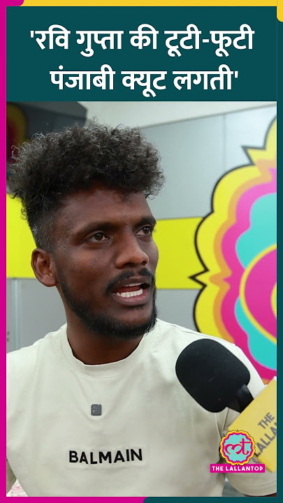 'क्यूट है…' Ravi Gupta की पंजाबी पर Billo Bagge वाले सिंगर Kaka क्या बोले?