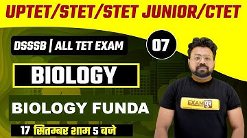 UPTET/STET/STET JUNIOR/CTET/DSSSB/ALL TET Exam 2021 | Biology | Biology Funda | By Bhawani Sir | 07