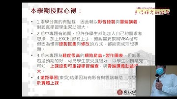 01 用EXCEL VBA做大數據分析視覺化程式設計04