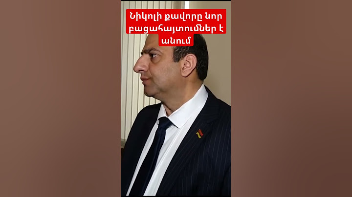 Նիկոլի քավորը նոր բացահայտումներ է անում