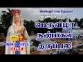 Live  1130 am mass  14 april  2024  villianur lourdes shrine  holy cross tv  daily tv mass