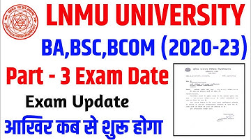 Lnmu Part 3rd Exam Date 2023 | lnmu Part 3 Exam date hua jaari 2023 | Lnmu exam update News