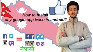 How to Run Multiple Accounts with any App | No Root Required (Nepali) screenshot 2