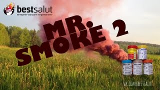 Дымовая шашка Mr Smoke 2 (бордовый цвет)(Цветной дым Mr Smoke 2 (бордовая) Дымовые шашки/Фаеры/Бенгальские огни/Салюты 8(800)333 1488 Звонки по России бесплатн..., 2015-05-27T07:12:45.000Z)