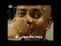 حالات واتساب سودانيه جمال فرفور حالات واتساب سودانيه جمال فرفور
