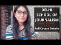Delhi School of Journalism DSJ | Delhi University Admission | IIMC | BJMC | MJMC | DU North Campus