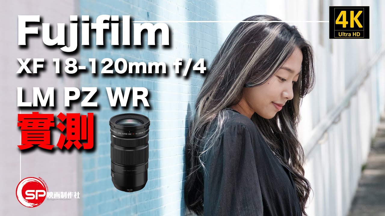 Fujifilm Fujinon XF 18-120mm f/4 LM PZ WR Zoom Lens (16780224) Bundle with  SanDisk 64GB Extreme PRO SD Card Close-Up Filters Graduated C並行輸入品 貴重 