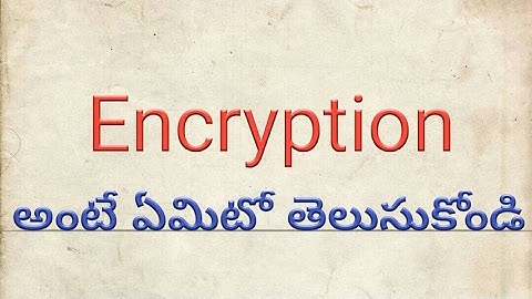 (Telugu) What Is Encryption Explained In Telugu?