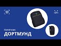 Відео огляд - наплічник Дортмунд (0016766) - Bagland