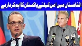 Pakistan Have Big Role in Peace in Afghanistan Says Shah Mehmood | 12 March 2019 | Dunya News