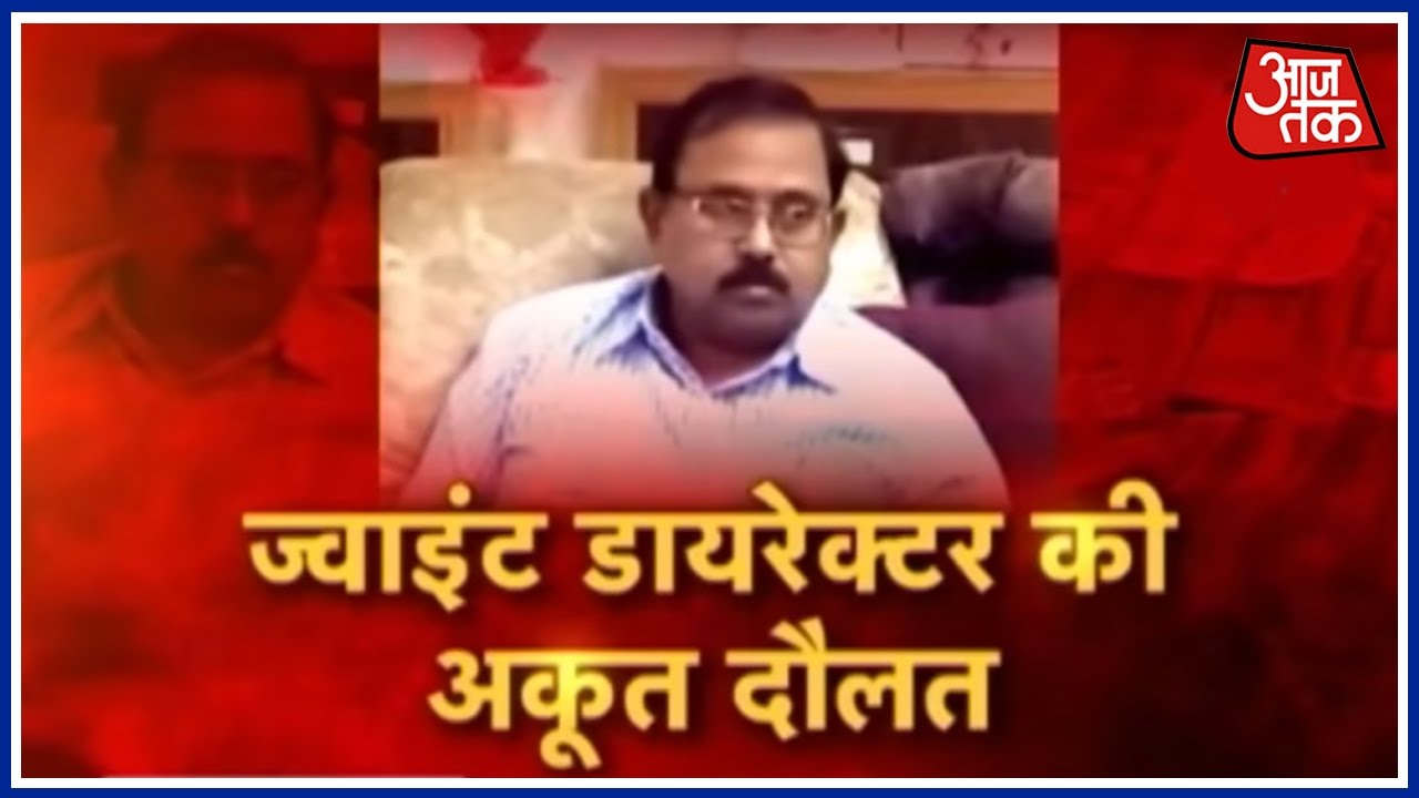 Joint Director, Employment And Training, In ACB Net YouTube