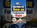 A Landmark Win for Pedestrians | Supreme Court on Right to Walk | Drishti IAS