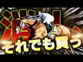 【桜花賞】【鬼門】データでは消し…それでも無視できない存在