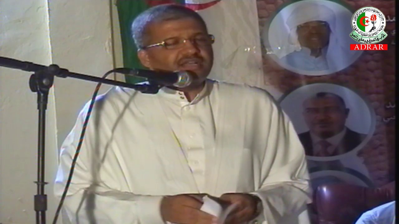 التجمع الشعبي المنظم يوم الأربعاء الموافق لـ 19 أبريل 2017 باولاد عروسة