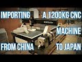 Unloading and Unboxing a Chinese CNC machine - ROUTER 1325 Unloading and Unboxing a Chinese CNC machine - ROUTER 1325