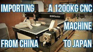 中国製CNCルーターの輸入 - 搬入と開封
