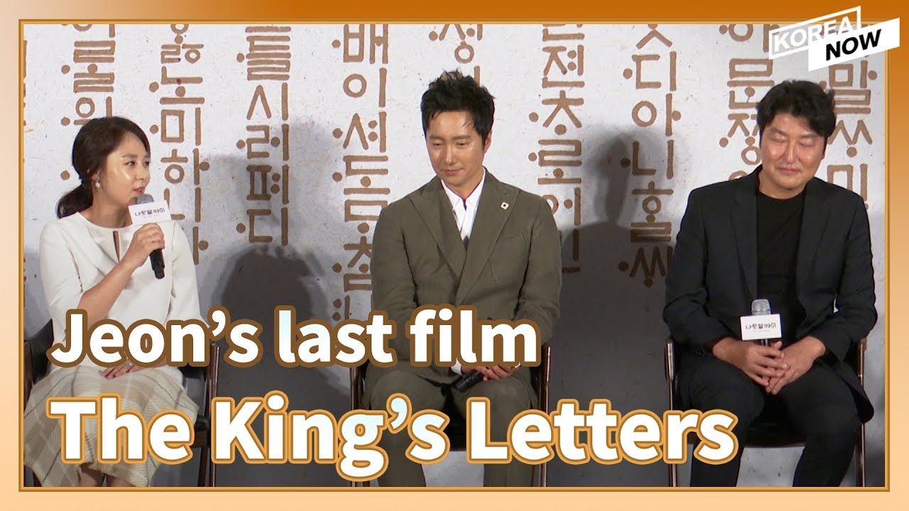 Actress Jeon Mi Seon's posthumous film 