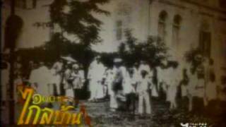 Thailand 100 years ago; king rama 5 proceeded at europe s01p1