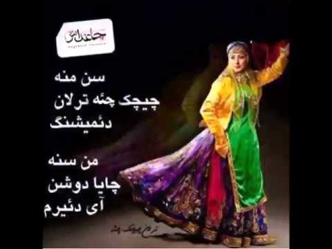 اهنگ ترک قشقای بنارویه شبیراسماعیلی