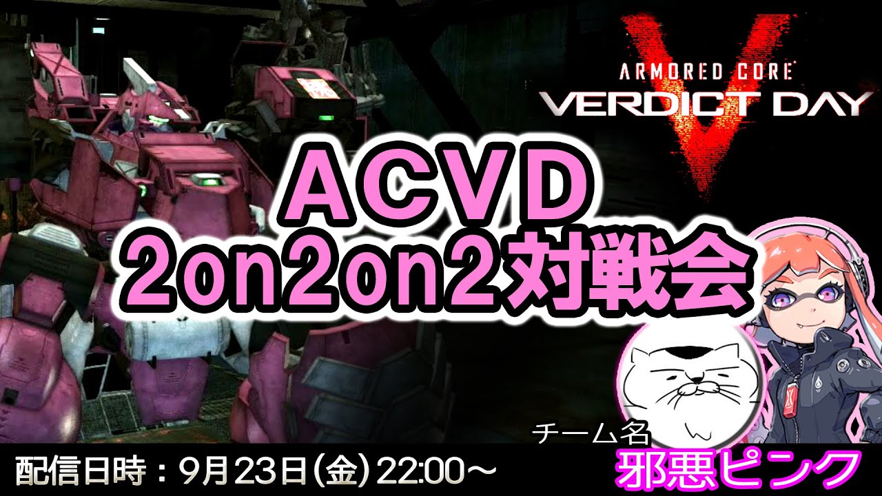 ももグレネードアネックス ももみのガレージ