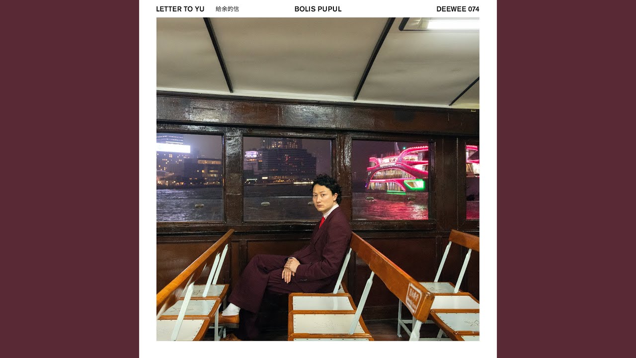 Watch Cantonese on YouTube