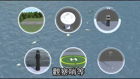 吵什麼？簡單看懂南海爭議--蘋果日報20160307 - 天天要聞