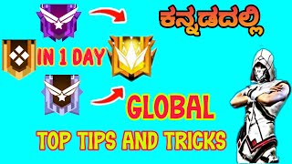 FREE FIRE KANNADA||FREE FIRE GRANDMASTER AND HEROIC TIPS AND TRICKS IN KANNADA||THE DD||