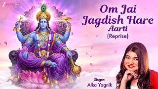 ॐ जय जगदीश हरे आरती Om Jai Jagdish Hare Aarti (Reprise) | Alka Yagnik | Diwali 2025 Special