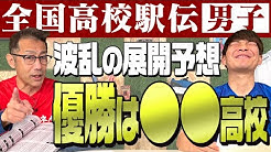やる気 元気 森脇チャンネル Youtube